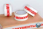 Скотч лента в Мелеузе
